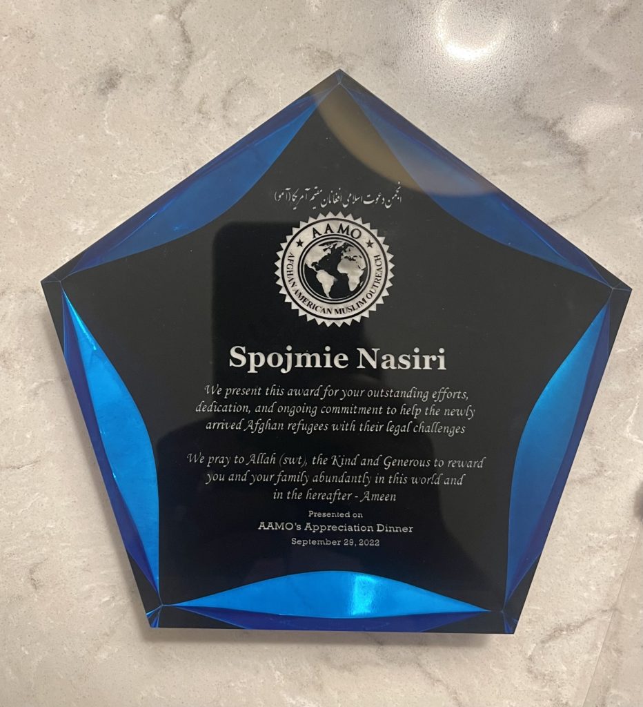 Pentagon shaped blue and black glass award from Afghan American Muslim outreach